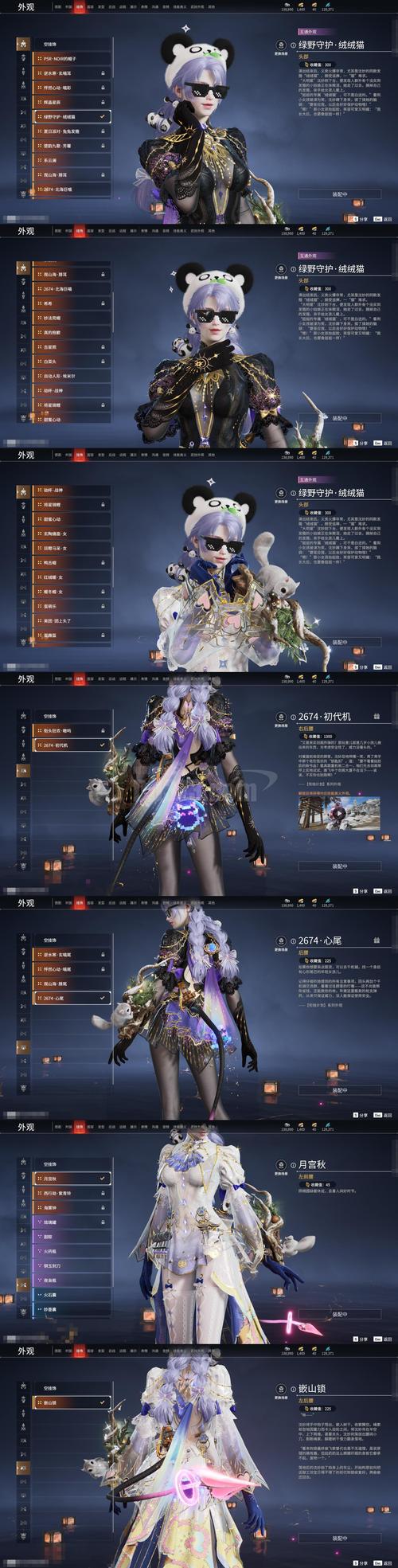 绝代双骄3作弊码