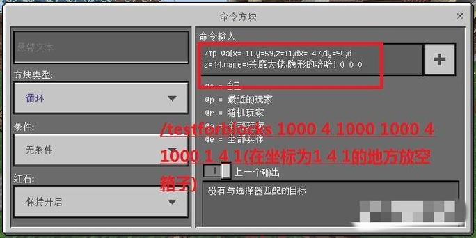 我的世界刷无限泥土指令