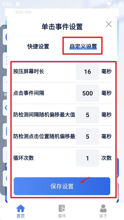 红手指会不会被盗号