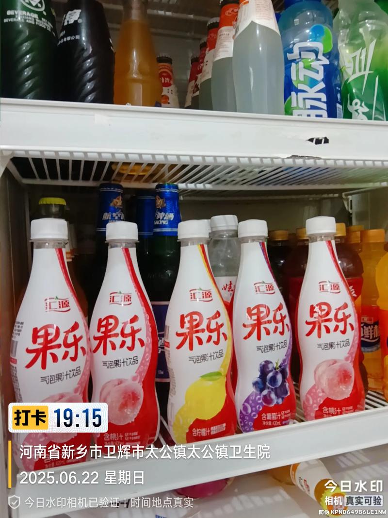 果乐合并提现版