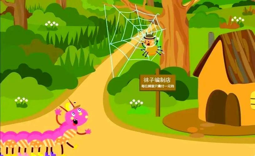 蜘蛛卖口罩的故事