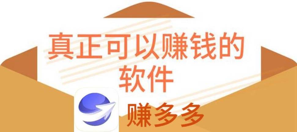掌赚兼职赚钱软件截图3