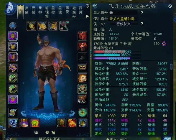 九黎李信视频背景bgm