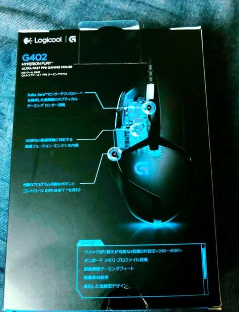 罗技g402几档dpi