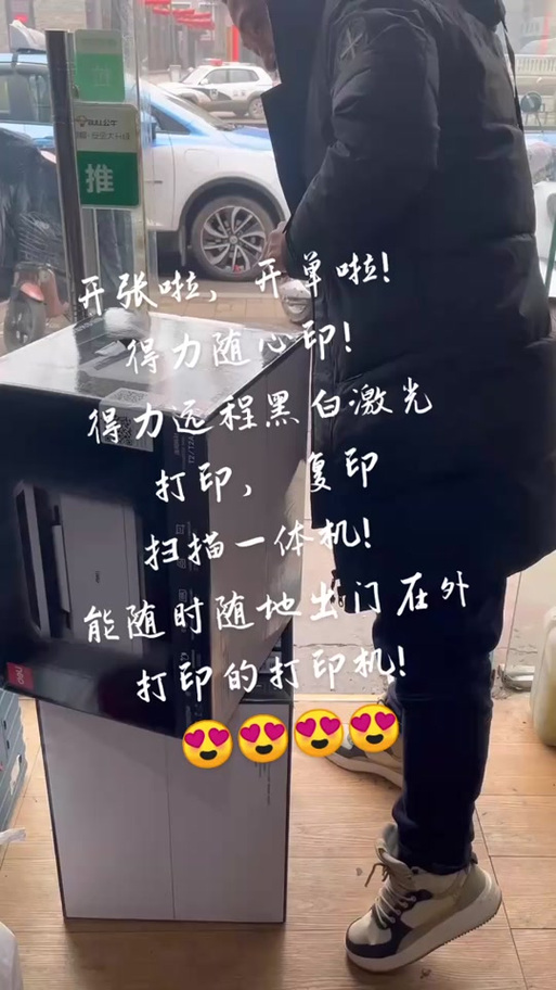 手机找不到隔空打印机