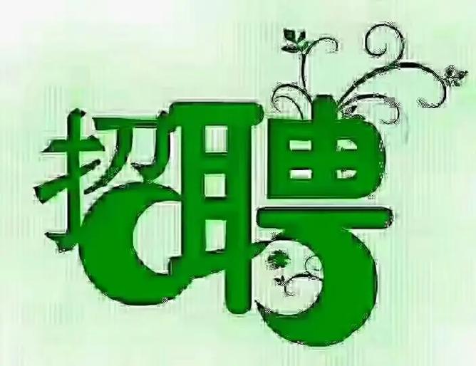 番禺珠宝招聘主管厂长