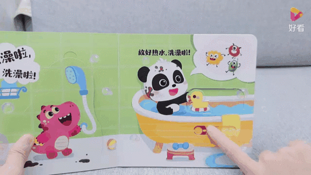 哗啦哗啦下载截图2