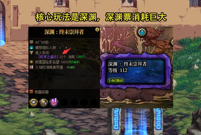 dnf快速刷无色