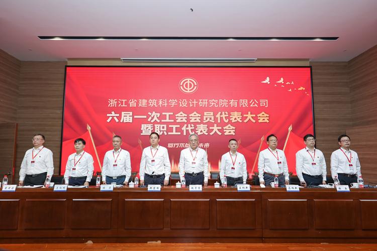 职工都是工会会员吗截图3