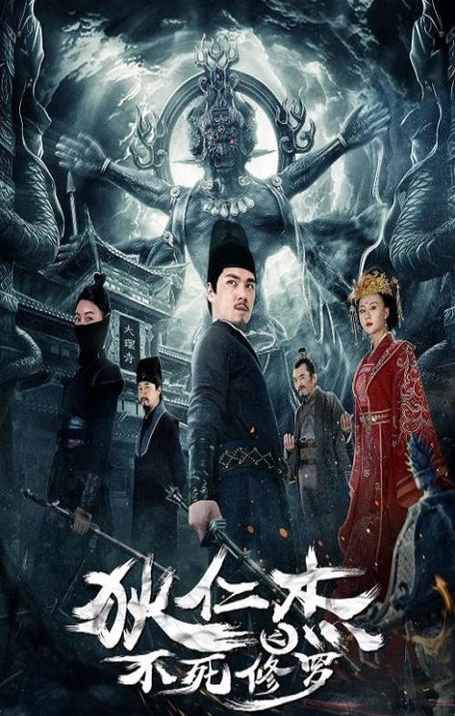2023年国产剧在线的观看