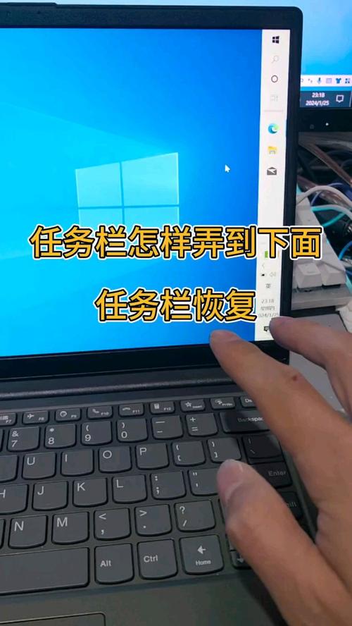 如何恢复任务栏设置