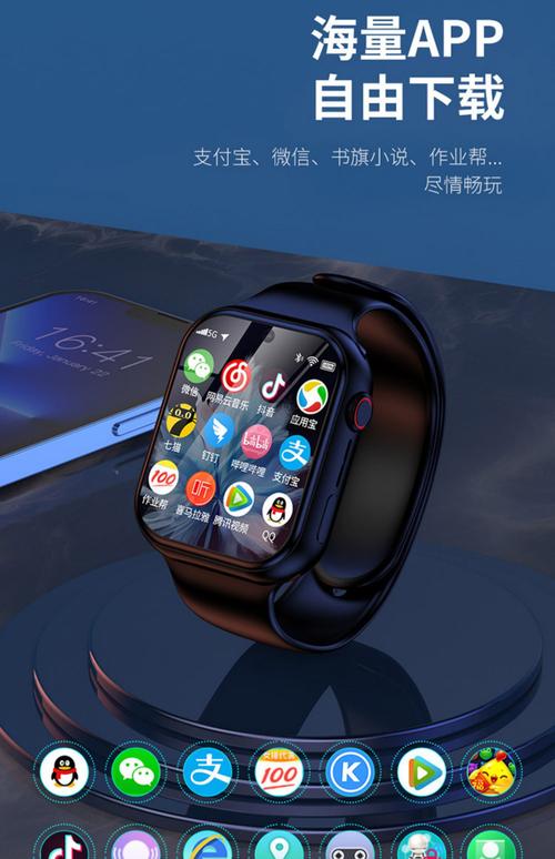 红米手机适用的智能手表