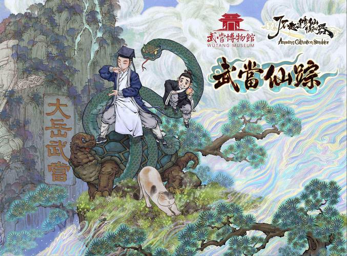 了不起的修仙模拟器无敌