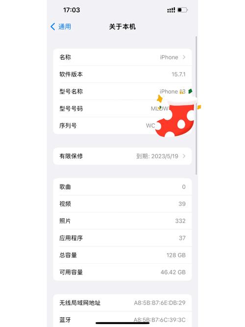 13.61系统建议更新吗