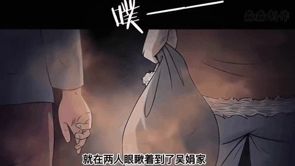 臭鼬娘的遗失的秘宝放屁故事内容与