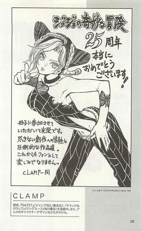 jojo的奇妙冒险E站
