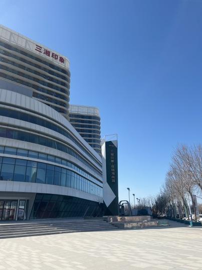 三湘印象开发商怎么样