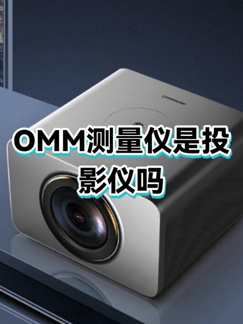 投影仪手机同屏没声音