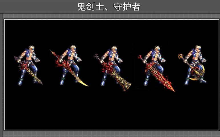 dnf巴卡尔武器不能继承吗