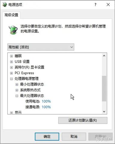 睿频是自动的吗