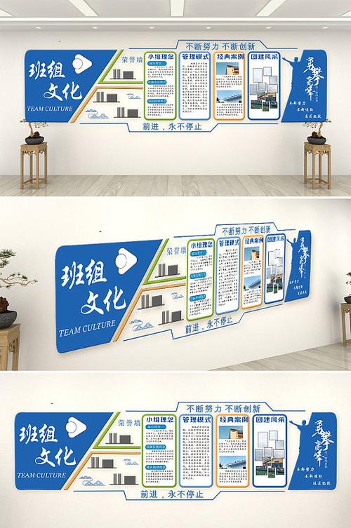 文化墙创意设计图片