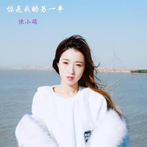 你是我的另一半广告截图2