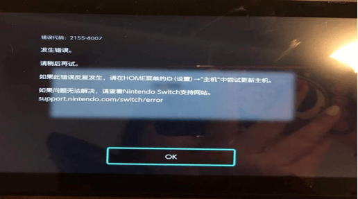 ps3商店关闭还能进去吗