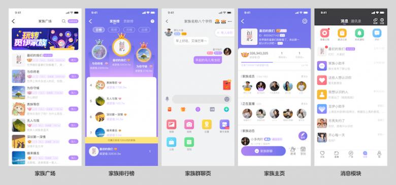 一对一聊天app