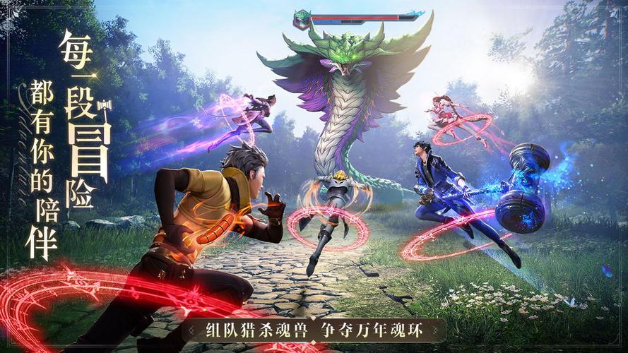 斗罗大陆比比东篇模拟器