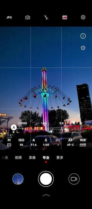 用什么软件能流光快门截图1