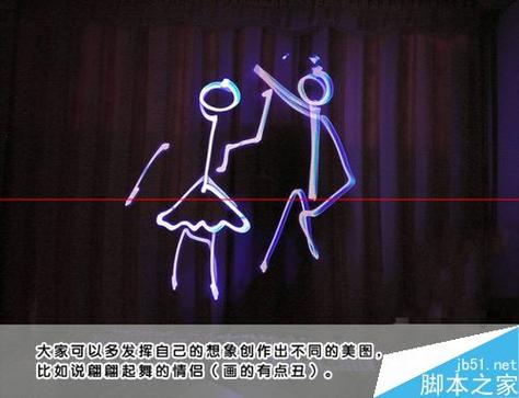 用什么软件能流光快门截图2