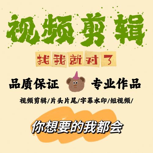 剪映接单群