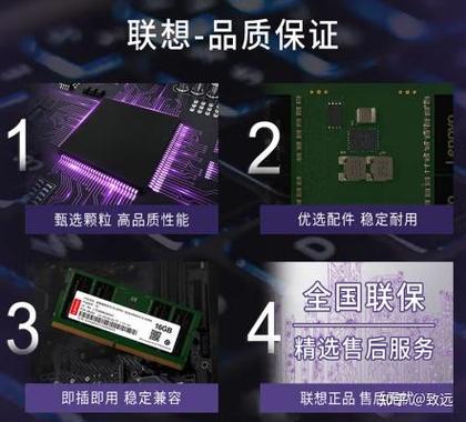 拯救者y7000内存