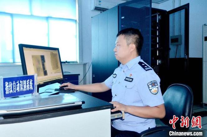 现在警察局能查指纹吗