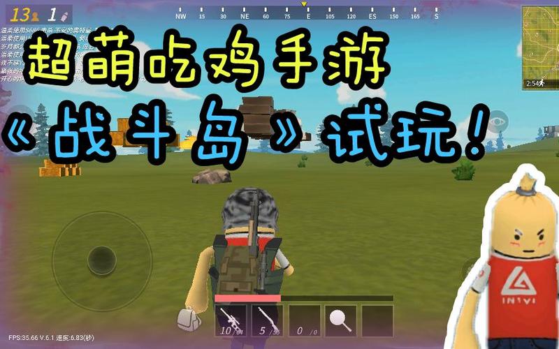 战斗岛吃鸡单机版