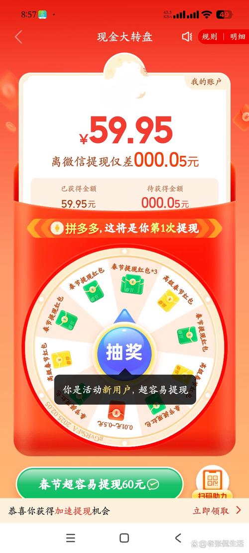 蒙草生态分红