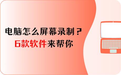 电脑如何不卡顿