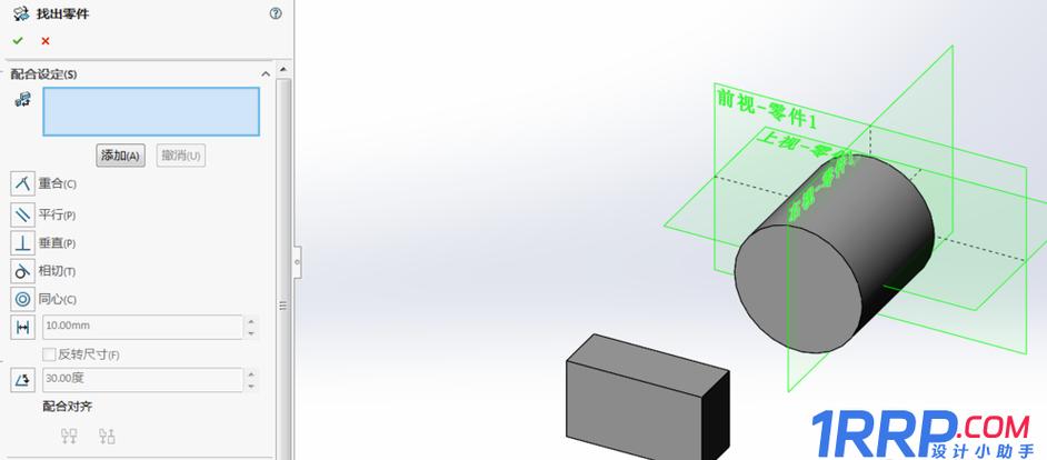 solidworks合并零件为一个实体
