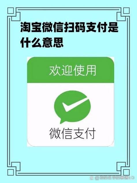 淘宝扫码登录代抢
