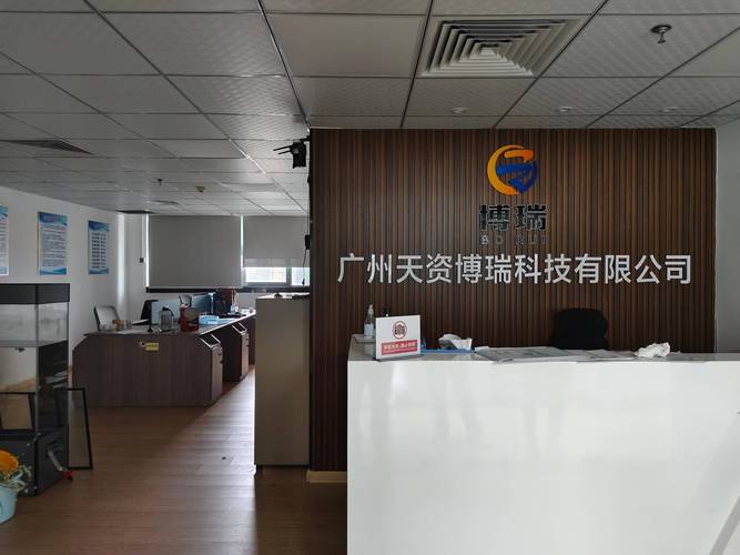 天资资本怎么样