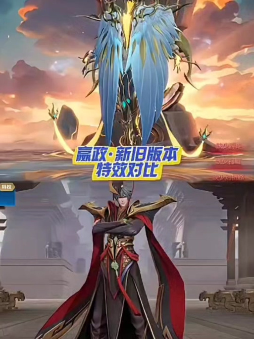 新版本嬴政削弱