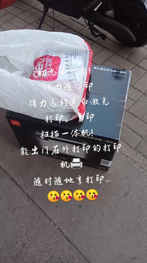 找不到隔空打印机