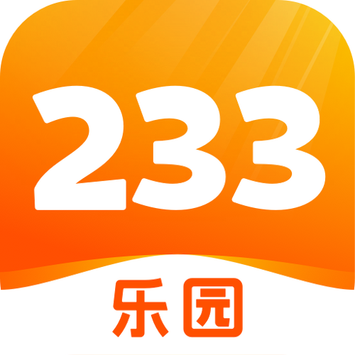 冫233乐园截图3