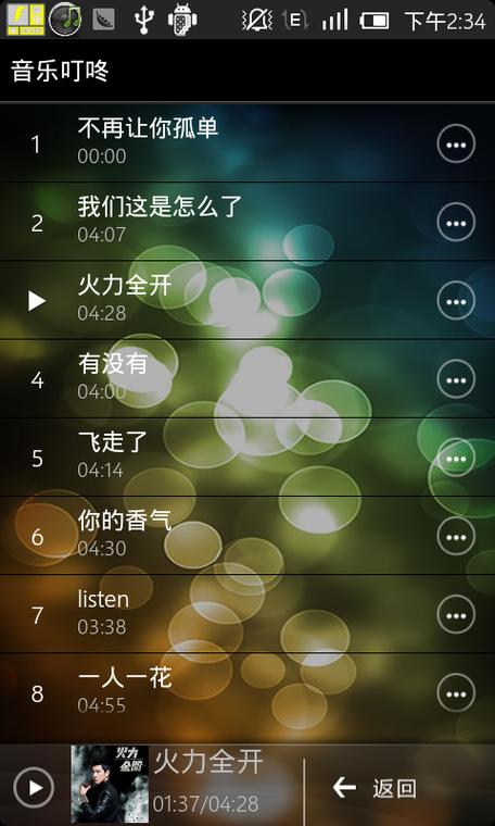 微信经典铃声叮咚