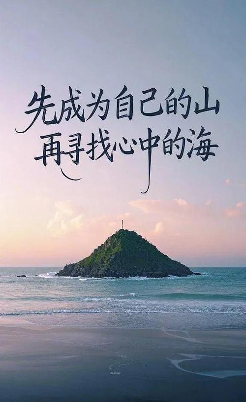 励志文案正能量高级感