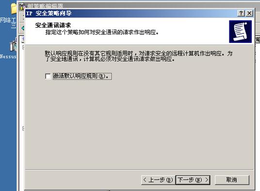 win7开启445端口命令