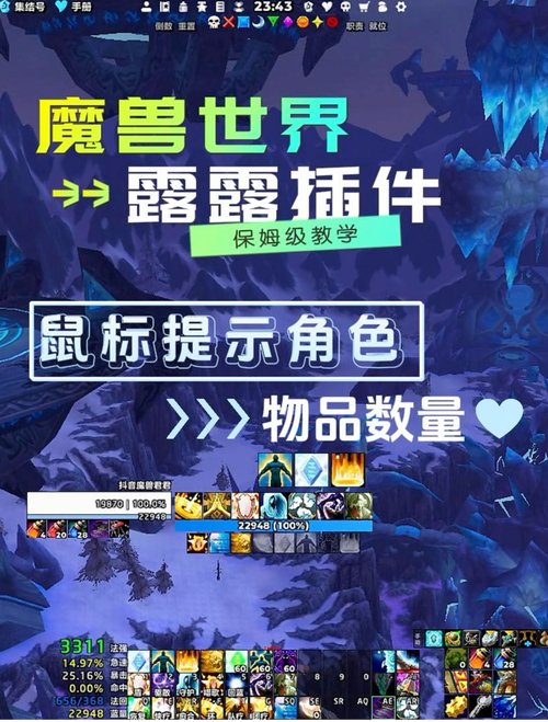 魔兽世界鼠标左右键行走