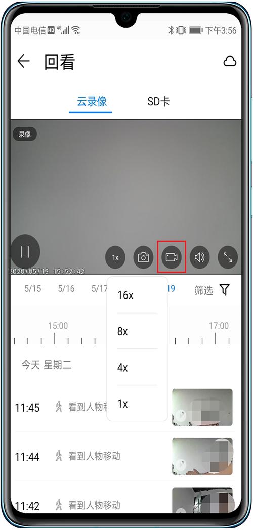 华为如何录像不镜面