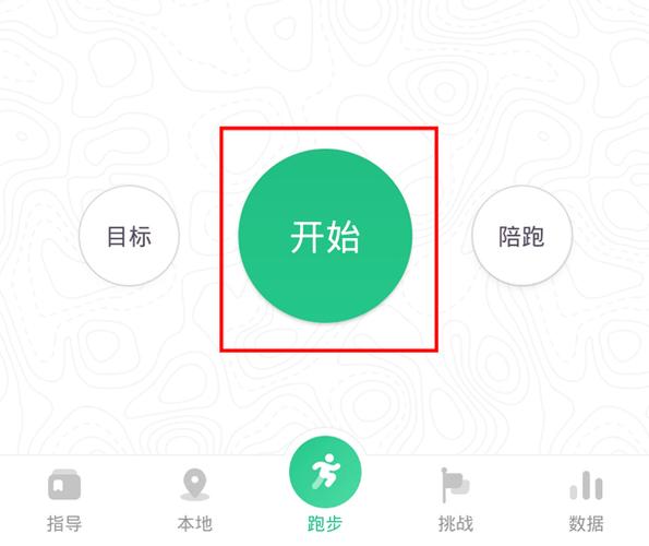 虚拟运动轨迹的app