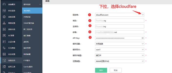 用域名访问网站怎么弄